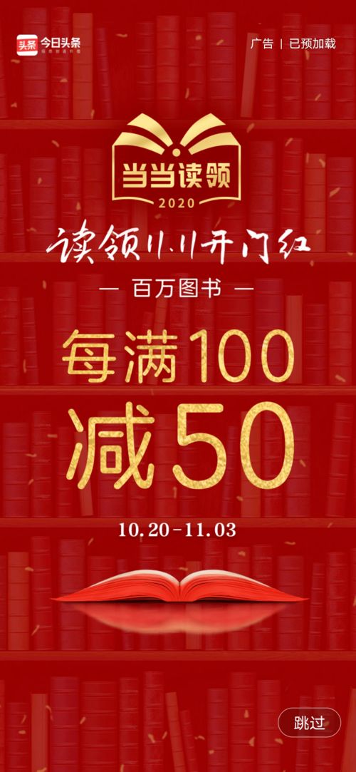 告別無(wú)效廣告時(shí)光 專(zhuān)為你設(shè)計(jì)的廣告開(kāi)發(fā)神器