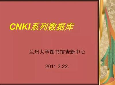 從零開始 網(wǎng)絡科技加盟游戲之路與成功經(jīng)驗分享