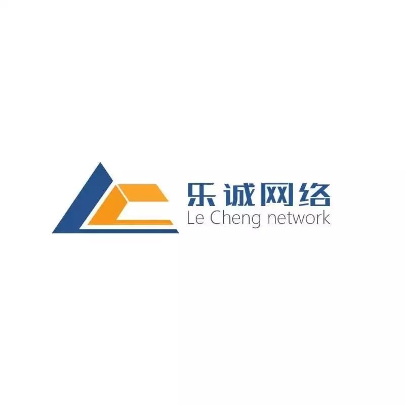 河南樂誠網絡科技 專業網絡技術服務的領航者