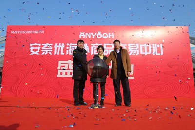 無(wú)需漂洋過(guò)海代購(gòu)，西咸空港安奈優(yōu)讓你一切無(wú)憂——陜西貨物進(jìn)出口的新篇章