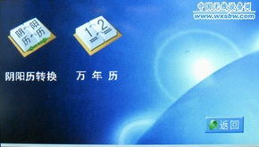 魯西南物流動脈 國聯在線平臺賦能區域貨運新生態